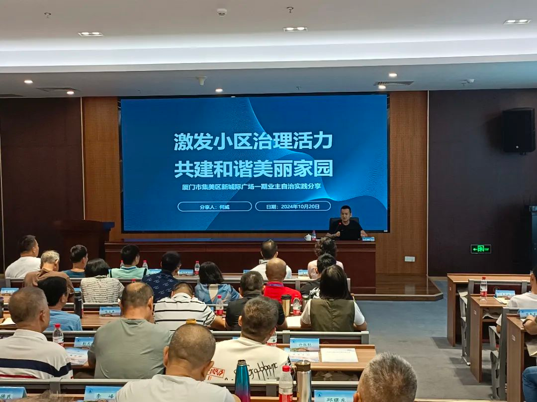 江头街道分享会